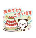 パンダ＆ひよこ やさしい励まし・応援（個別スタンプ：29）