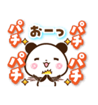 パンダ＆ひよこ やさしい励まし・応援（個別スタンプ：30）