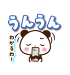 パンダ＆ひよこ やさしい励まし・応援（個別スタンプ：31）