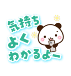パンダ＆ひよこ やさしい励まし・応援（個別スタンプ：32）
