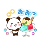 パンダ＆ひよこ やさしい励まし・応援（個別スタンプ：34）