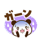 パンダ＆ひよこ やさしい励まし・応援（個別スタンプ：38）