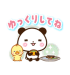 パンダ＆ひよこ やさしい励まし・応援（個別スタンプ：40）