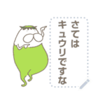 ねこタイツのゆるい和風 【 再販 】（個別スタンプ：1）