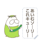 ねこタイツのゆるい和風 【 再販 】（個別スタンプ：2）