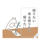 ねこタイツのゆるい和風 【 再販 】（個別スタンプ：3）