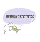 ねこタイツのゆるい和風 【 再販 】（個別スタンプ：5）
