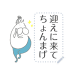ねこタイツのゆるい和風 【 再販 】（個別スタンプ：9）