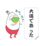 ねこタイツのゆるい和風 【 再販 】（個別スタンプ：12）