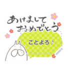 ねこタイツのゆるい和風 【 再販 】（個別スタンプ：18）