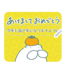 ねこタイツのゆるい和風 【 再販 】（個別スタンプ：22）