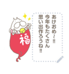 ねこタイツのゆるい和風 【 再販 】（個別スタンプ：23）