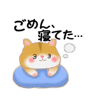 家族の連絡・ハムスター「ハムたん」（個別スタンプ：4）