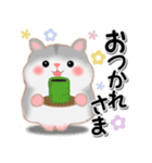 家族の連絡・ハムスター「ハムたん」（個別スタンプ：9）