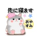 家族の連絡・ハムスター「ハムたん」（個別スタンプ：11）