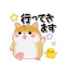 家族の連絡・ハムスター「ハムたん」（個別スタンプ：14）