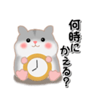 家族の連絡・ハムスター「ハムたん」（個別スタンプ：17）