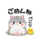 家族の連絡・ハムスター「ハムたん」（個別スタンプ：21）