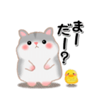家族の連絡・ハムスター「ハムたん」（個別スタンプ：25）