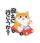 家族の連絡・ハムスター「ハムたん」（個別スタンプ：26）