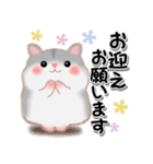 家族の連絡・ハムスター「ハムたん」（個別スタンプ：27）