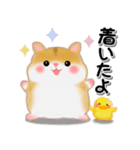 家族の連絡・ハムスター「ハムたん」（個別スタンプ：28）