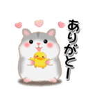 家族の連絡・ハムスター「ハムたん」（個別スタンプ：29）