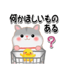 家族の連絡・ハムスター「ハムたん」（個別スタンプ：33）