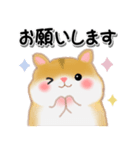 家族の連絡・ハムスター「ハムたん」（個別スタンプ：34）
