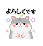 家族の連絡・ハムスター「ハムたん」（個別スタンプ：35）