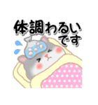 家族の連絡・ハムスター「ハムたん」（個別スタンプ：39）