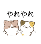 毎日五月病なねこたち4（個別スタンプ：5）