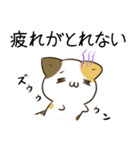 毎日五月病なねこたち4（個別スタンプ：10）