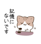 毎日五月病なねこたち4（個別スタンプ：11）