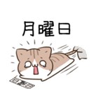 毎日五月病なねこたち4（個別スタンプ：15）