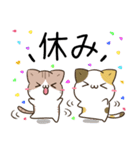 毎日五月病なねこたち4（個別スタンプ：19）