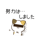 毎日五月病なねこたち4（個別スタンプ：20）