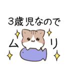 毎日五月病なねこたち4（個別スタンプ：21）