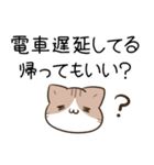 毎日五月病なねこたち4（個別スタンプ：23）