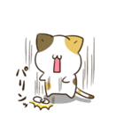 毎日五月病なねこたち4（個別スタンプ：26）