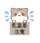 毎日五月病なねこたち4（個別スタンプ：27）