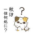 毎日五月病なねこたち4（個別スタンプ：28）