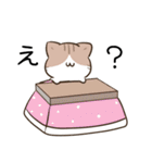 毎日五月病なねこたち4（個別スタンプ：31）