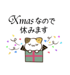 毎日五月病なねこたち4（個別スタンプ：34）