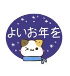 毎日五月病なねこたち4（個別スタンプ：36）