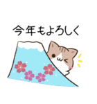 毎日五月病なねこたち4（個別スタンプ：39）