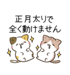毎日五月病なねこたち4（個別スタンプ：40）