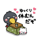 大人のやさしさ♡冬の敬語はしもとさん（個別スタンプ：7）