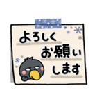 大人のやさしさ♡冬の敬語はしもとさん（個別スタンプ：8）