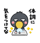 大人のやさしさ♡冬の敬語はしもとさん（個別スタンプ：17）